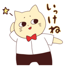 Nekojiro sticker sticker #5371109