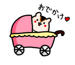 Baby Squirrel sticker #5371117