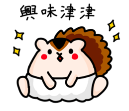 Baby Squirrel sticker #5371119