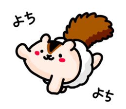 Baby Squirrel sticker #5371127