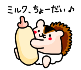 Baby Squirrel sticker #5371132