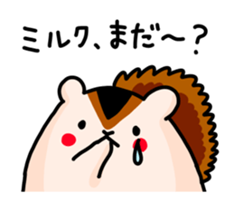 Baby Squirrel sticker #5371133