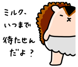 Baby Squirrel sticker #5371134