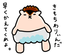 Baby Squirrel sticker #5371138