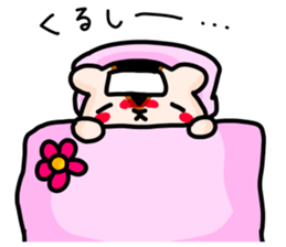 Baby Squirrel sticker #5371143