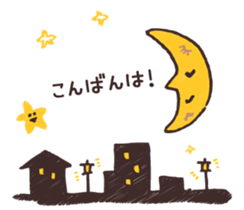 Cute and natural Sticker sticker #5371198