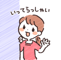 Cute and natural Sticker sticker #5371227