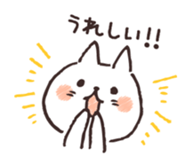 Cute and natural Sticker sticker #5371230