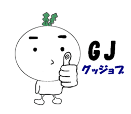 HEY turnip sticker #5371277