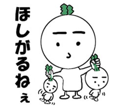 HEY turnip sticker #5371299