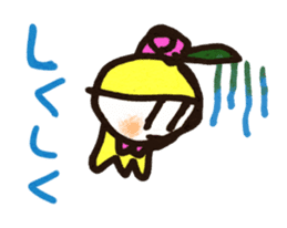 Kizuna sticker #5371319