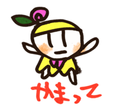 Kizuna sticker #5371348