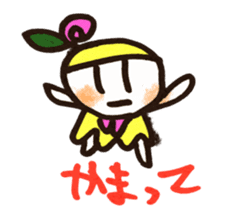 Kizuna sticker #5371348