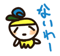 Kizuna sticker #5371355