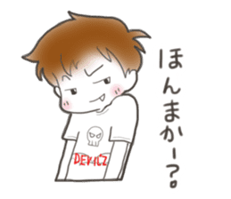 DEVIL'Z sticker Kansai dialect by Anzu sticker #5371360