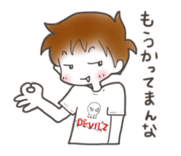 DEVIL'Z sticker Kansai dialect by Anzu sticker #5371361