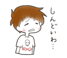 DEVIL'Z sticker Kansai dialect by Anzu sticker #5371365