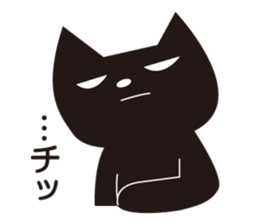 Easygoing Black Cat 2 sticker #5371401