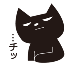 Easygoing Black Cat 2 sticker #5371401