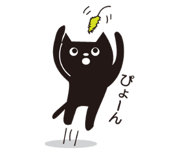 Easygoing Black Cat 2 sticker #5371402