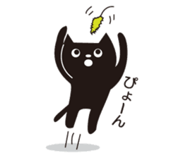 Easygoing Black Cat 2 sticker #5371402