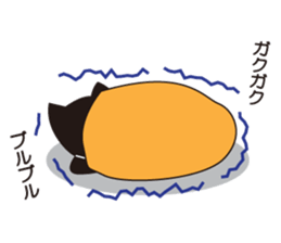 Easygoing Black Cat 2 sticker #5371404