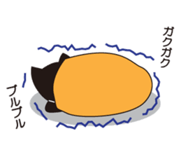 Easygoing Black Cat 2 sticker #5371404