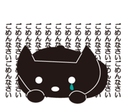 Easygoing Black Cat 2 sticker #5371405