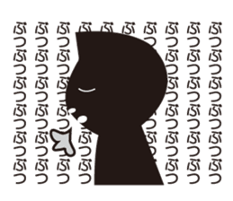 Easygoing Black Cat 2 sticker #5371406