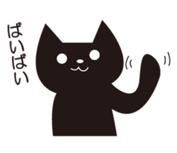 Easygoing Black Cat 2 sticker #5371409