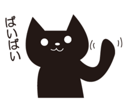 Easygoing Black Cat 2 sticker #5371409