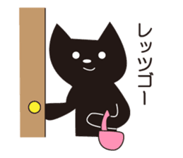 Easygoing Black Cat 2 sticker #5371410