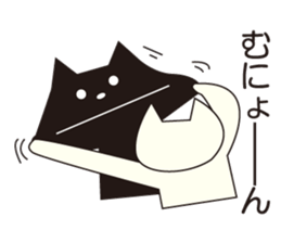 Easygoing Black Cat 2 sticker #5371412