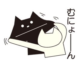 Easygoing Black Cat 2 sticker #5371412