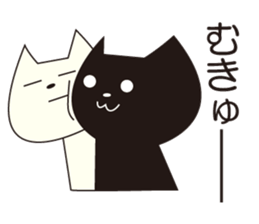 Easygoing Black Cat 2 sticker #5371413