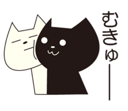 Easygoing Black Cat 2 sticker #5371413