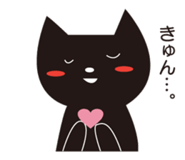 Easygoing Black Cat 2 sticker #5371414