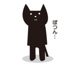 Easygoing Black Cat 2 sticker #5371415