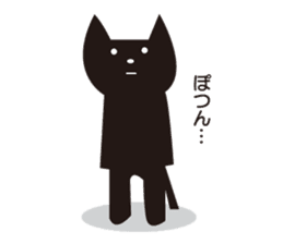 Easygoing Black Cat 2 sticker #5371415