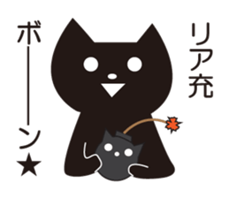 Easygoing Black Cat 2 sticker #5371417