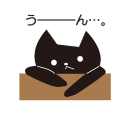Easygoing Black Cat 2 sticker #5371420