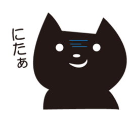 Easygoing Black Cat 2 sticker #5371422