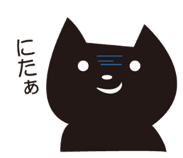 Easygoing Black Cat 2 sticker #5371422