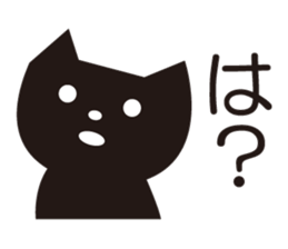 Easygoing Black Cat 2 sticker #5371423