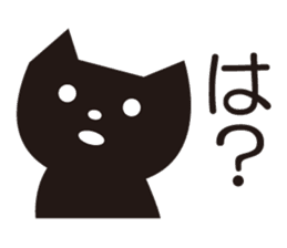 Easygoing Black Cat 2 sticker #5371423