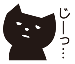 Easygoing Black Cat 2 sticker #5371424