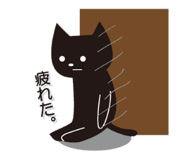 Easygoing Black Cat 2 sticker #5371426