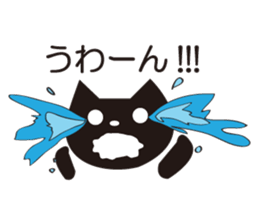 Easygoing Black Cat 2 sticker #5371427