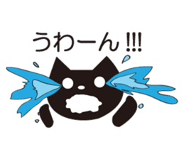 Easygoing Black Cat 2 sticker #5371427