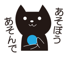 Easygoing Black Cat 2 sticker #5371429